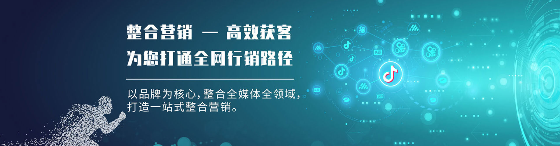 顺德推广信息流