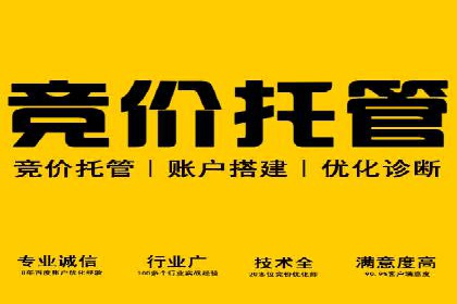 百度广告的创意文案写作技巧及案例